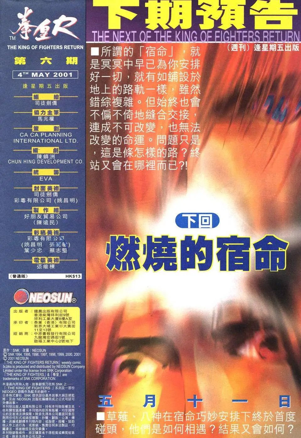 第06卷
