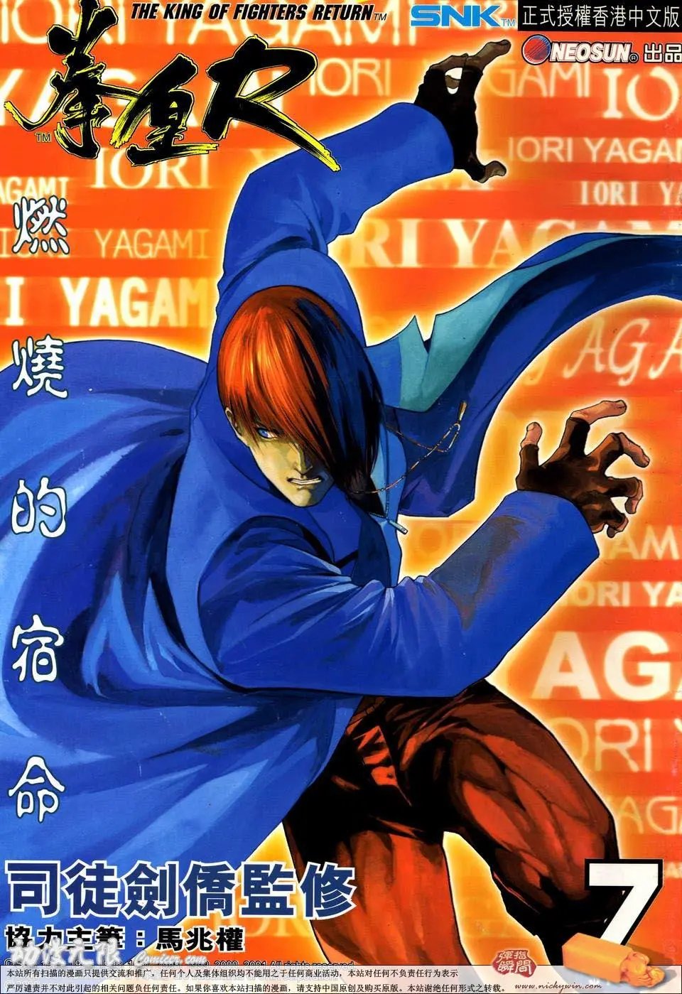 第07卷