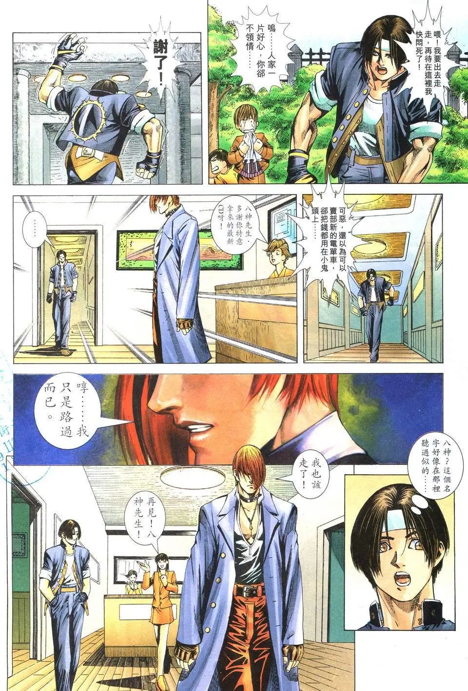 第07卷