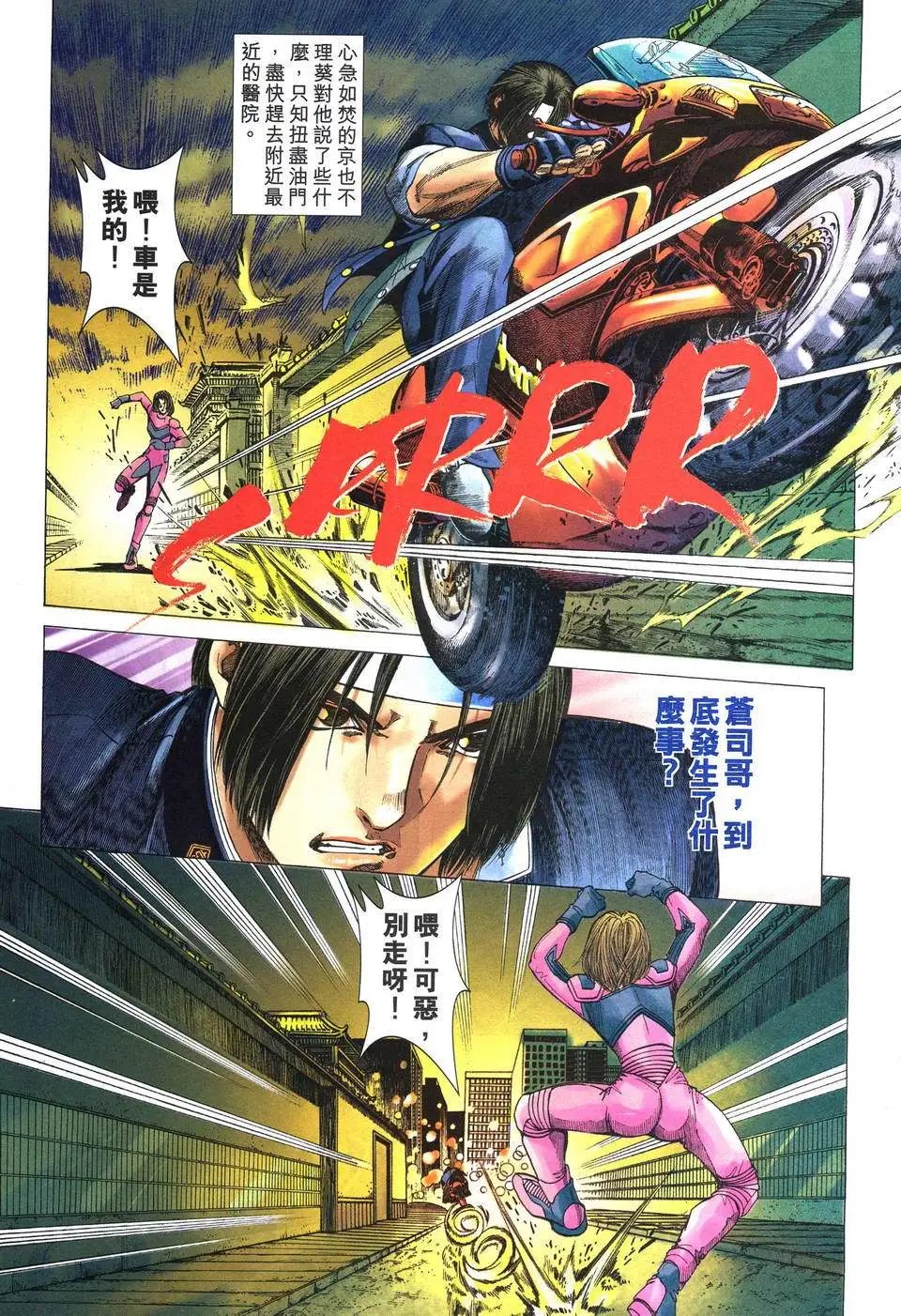 第08卷