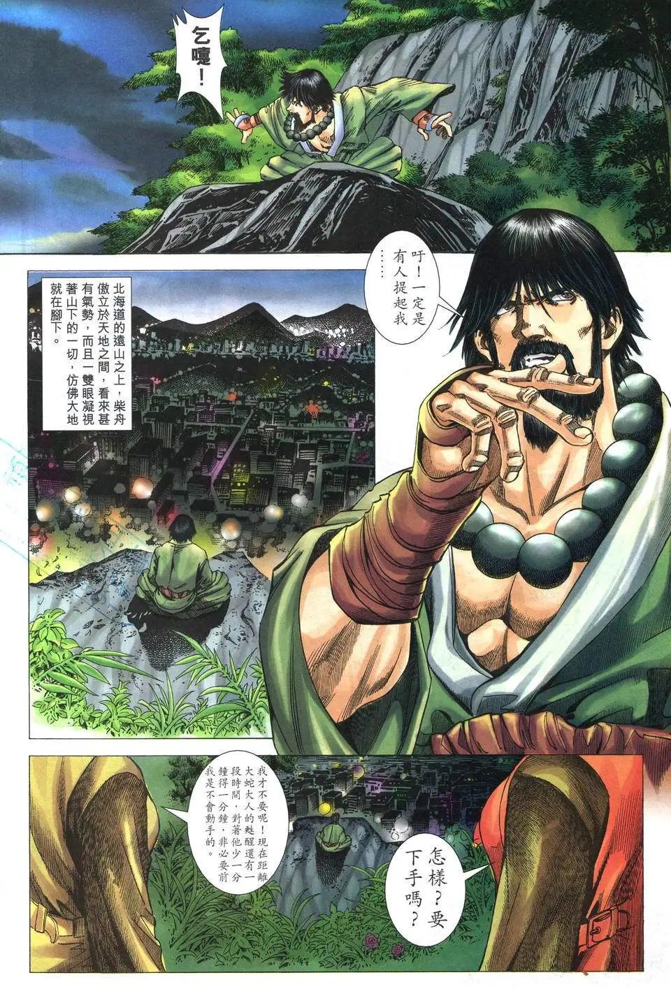 第08卷