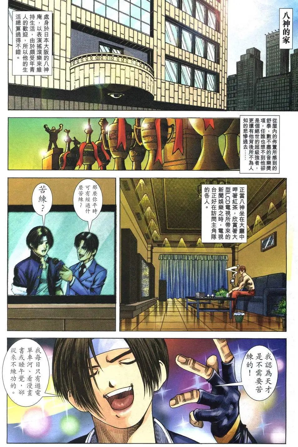 第08卷
