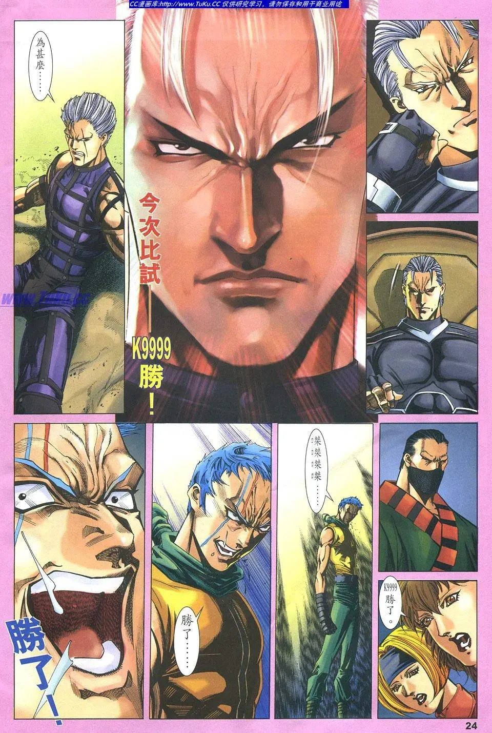 第04卷