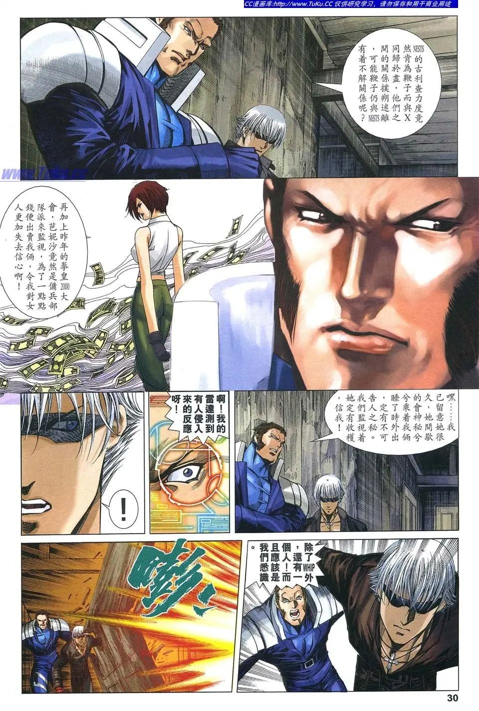 第07卷