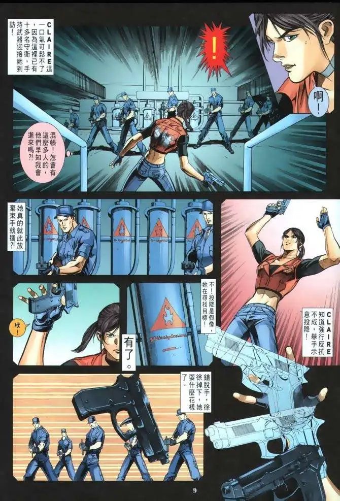 第001卷