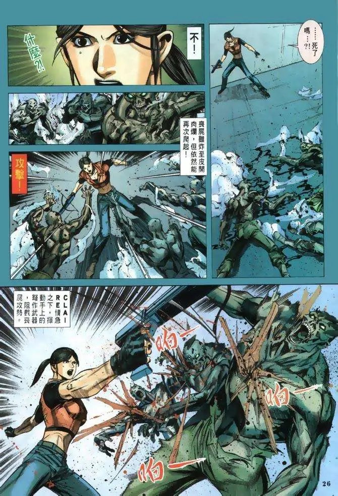 第002卷