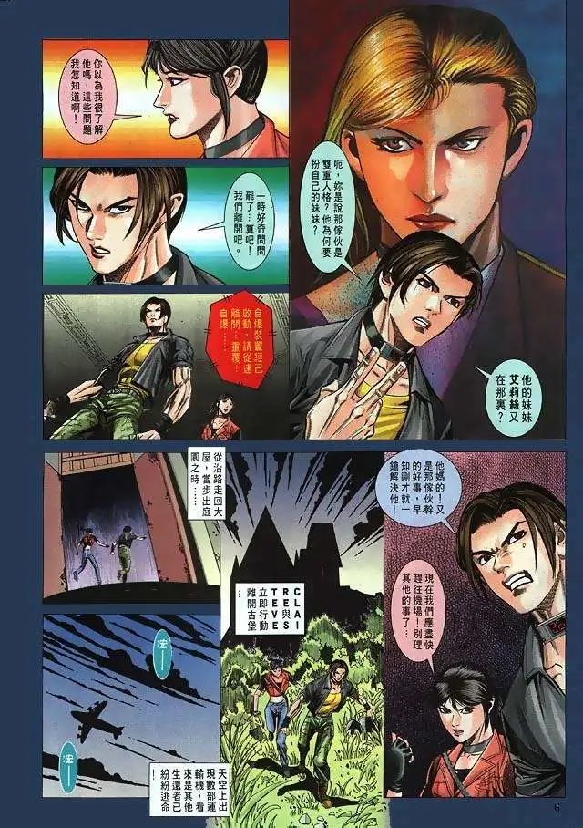 第007卷