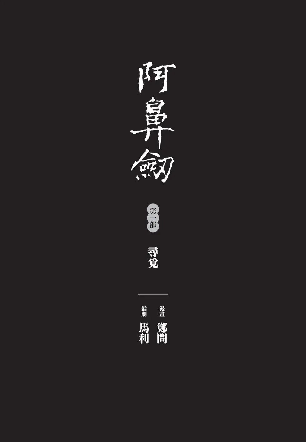 第01卷