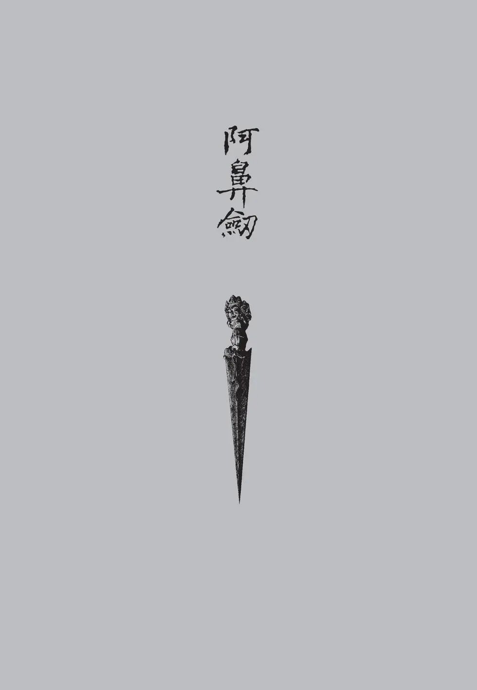 第01卷