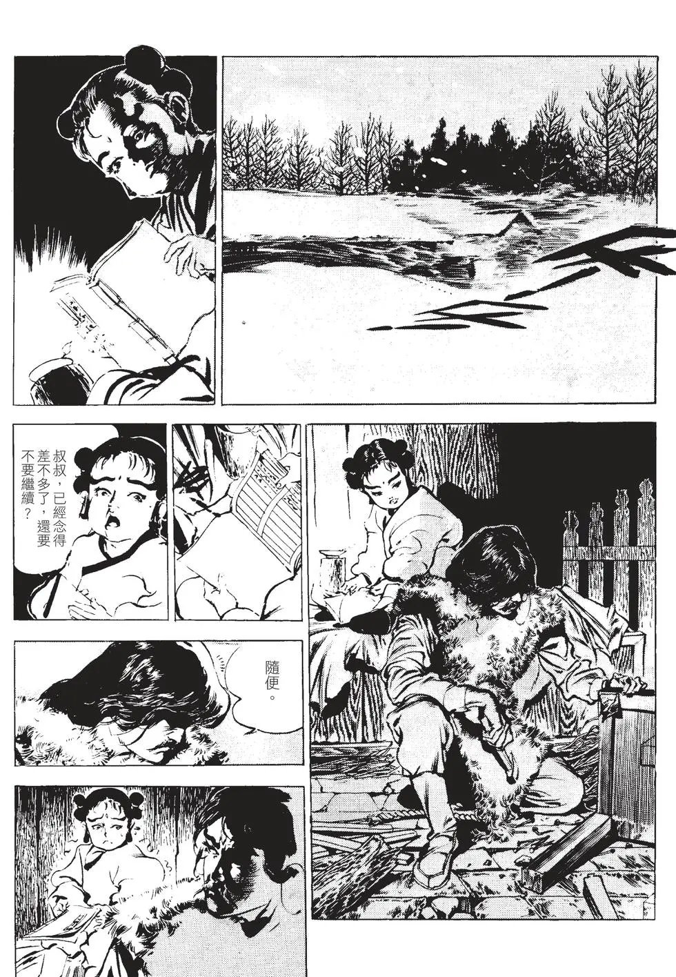 第01卷