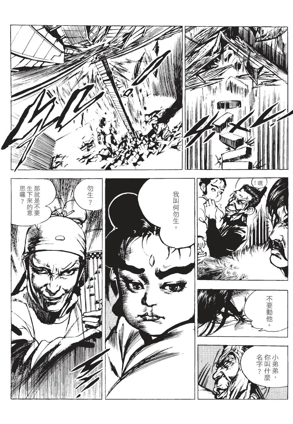 第01卷