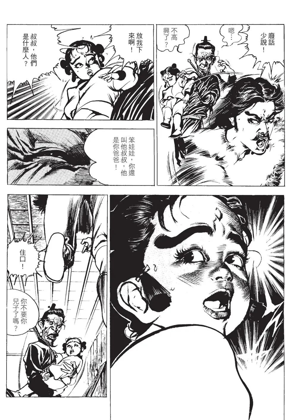 第01卷