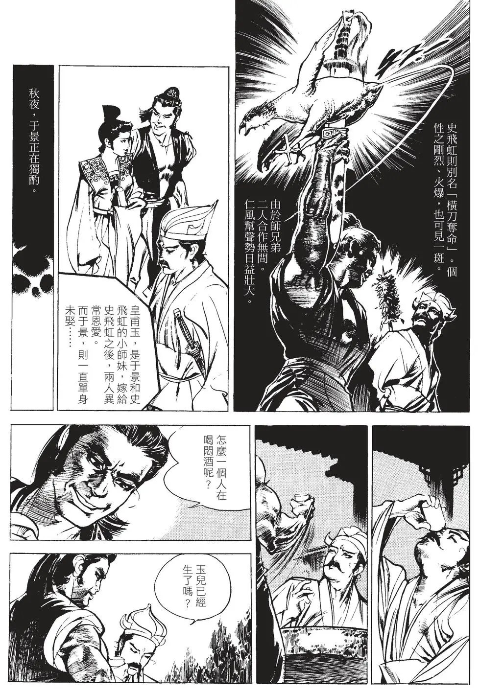 第01卷