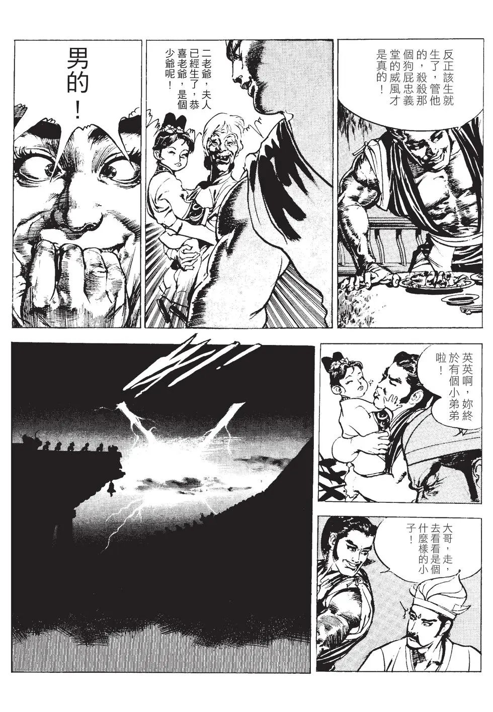 第01卷