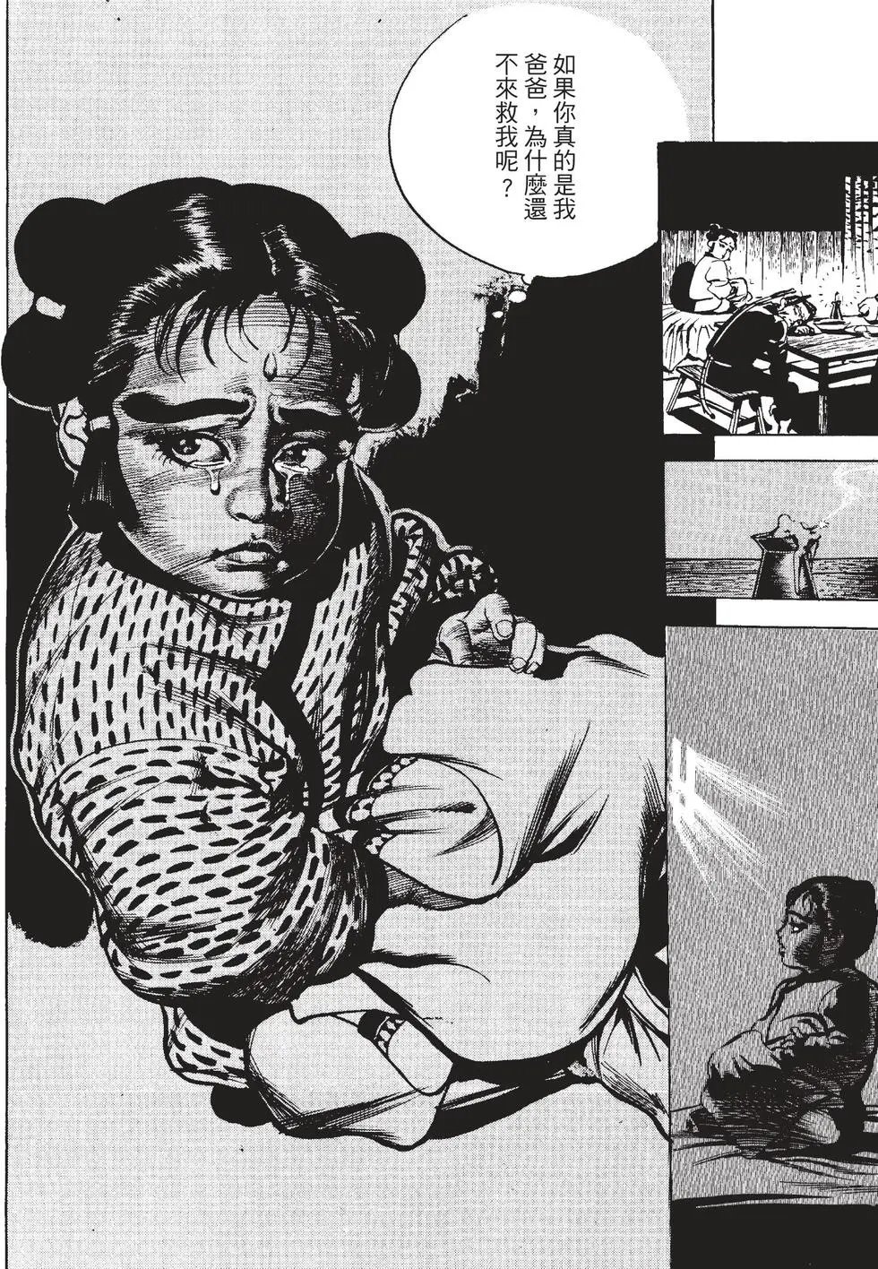 第01卷