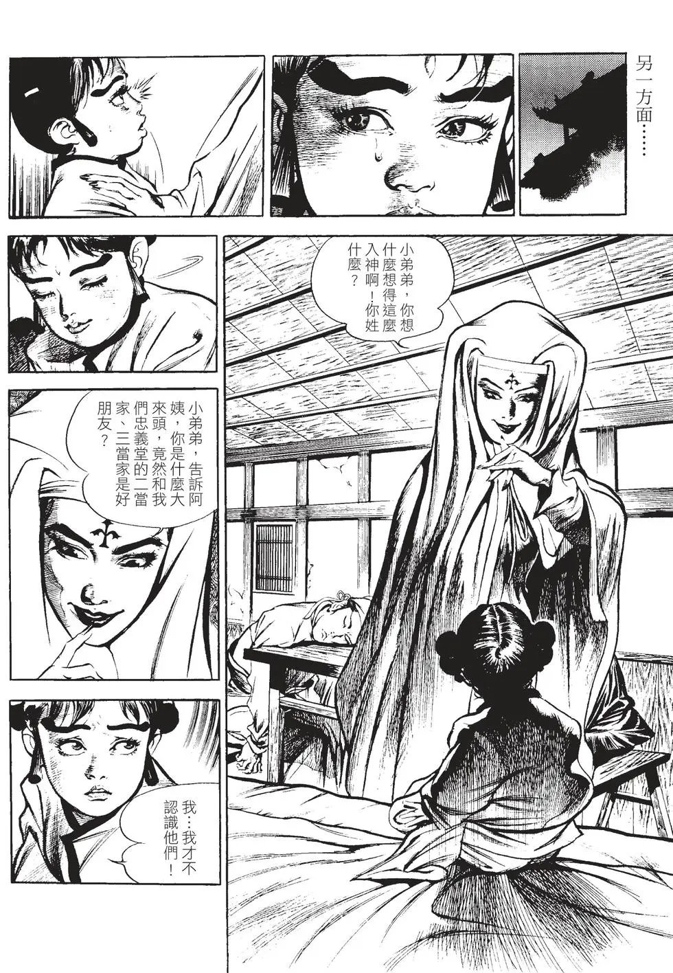 第01卷