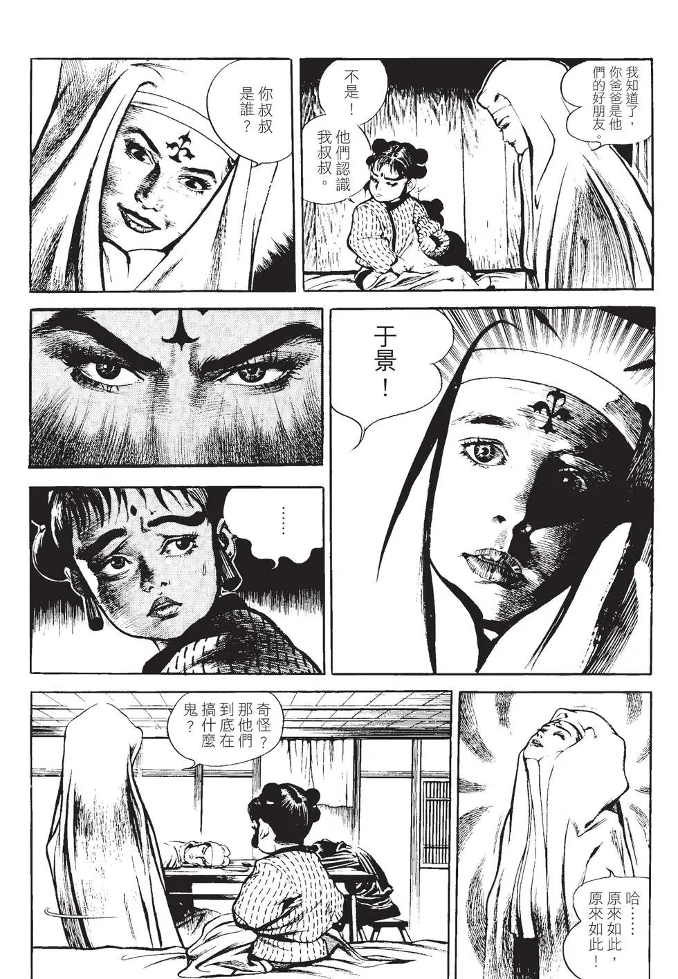 第01卷