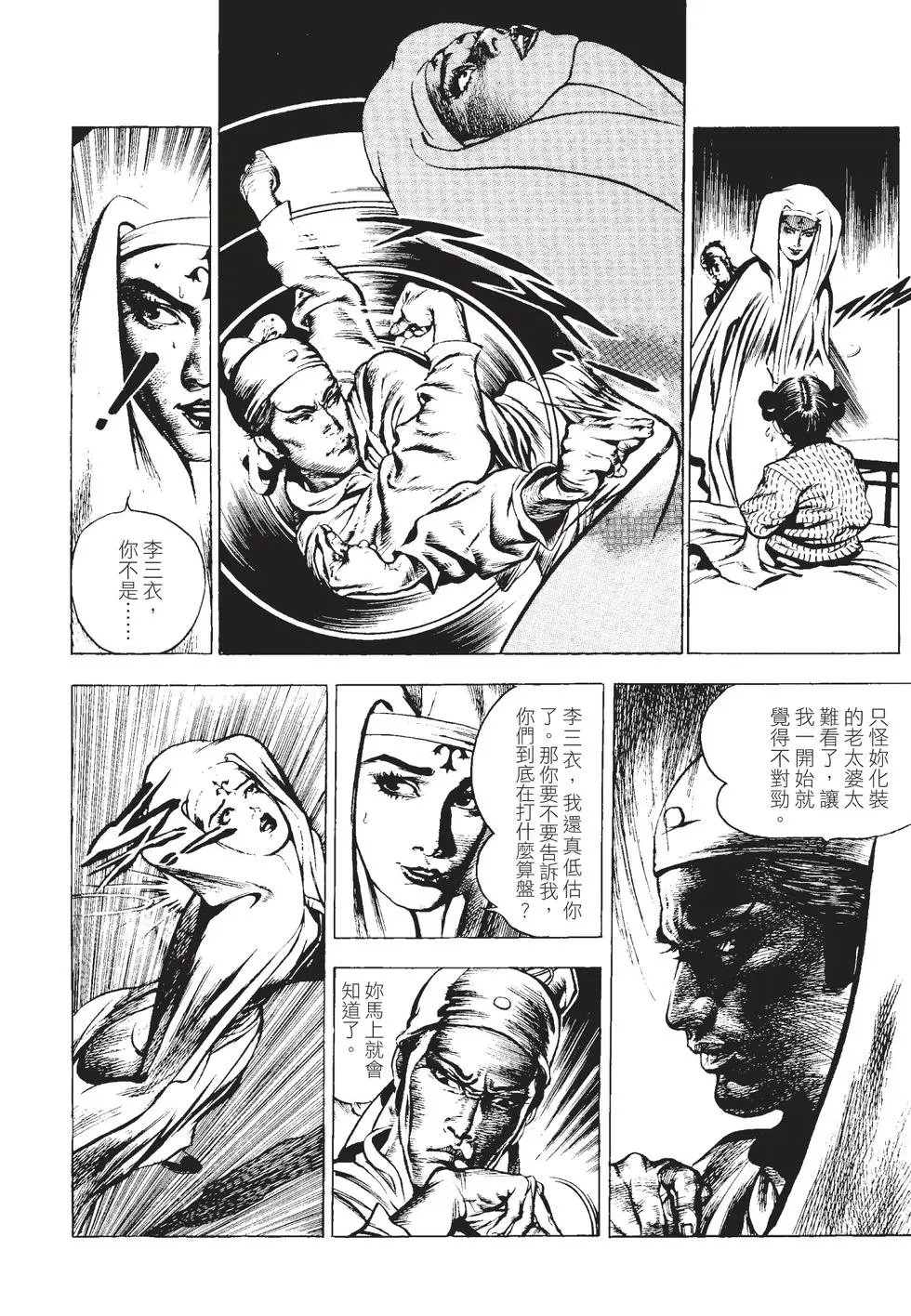 第01卷