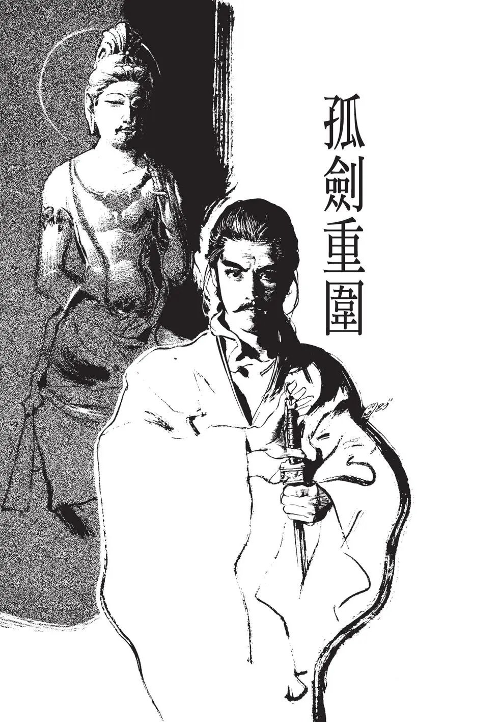 第01卷