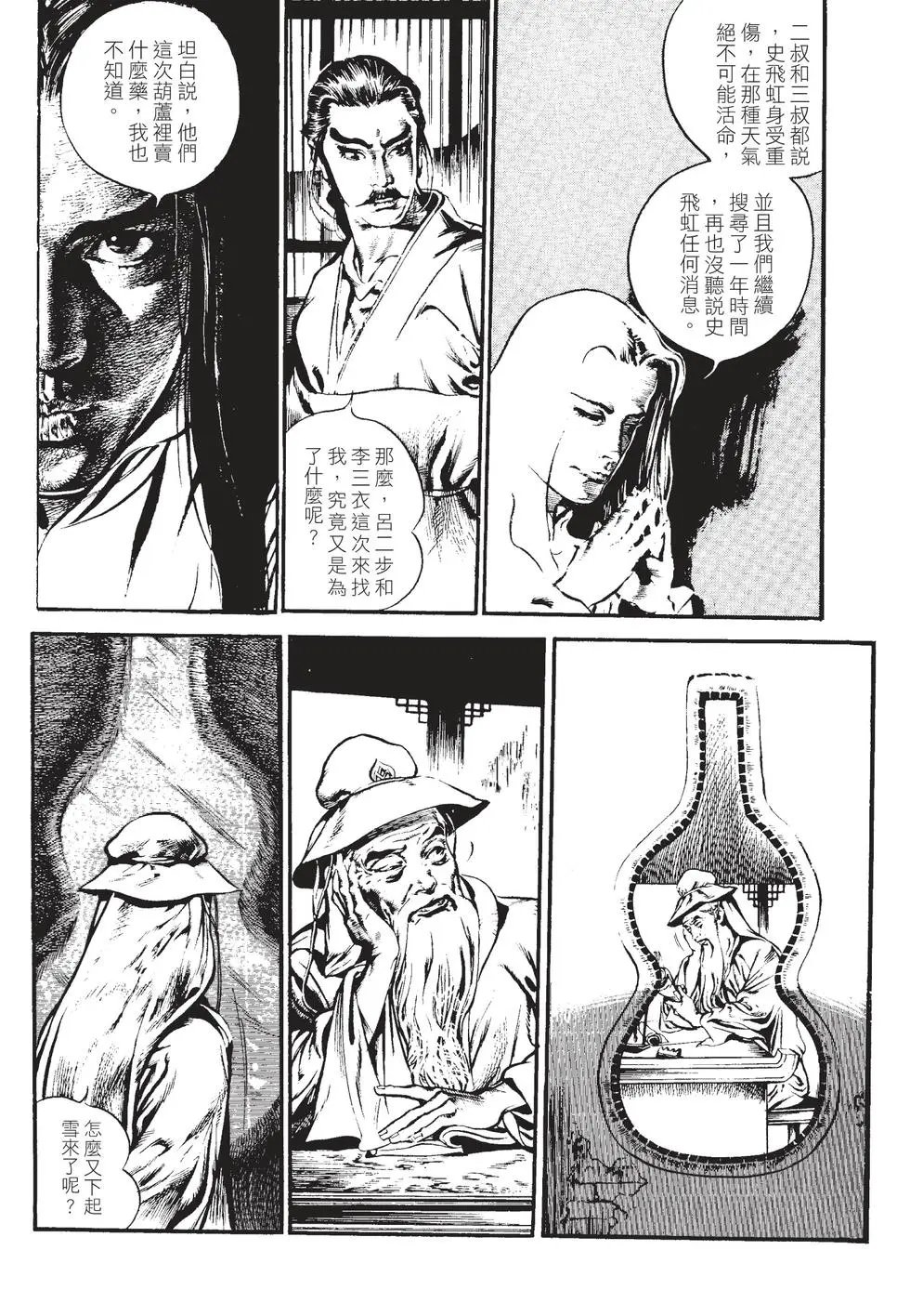 第01卷