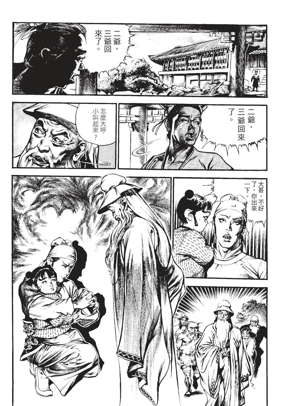 第01卷