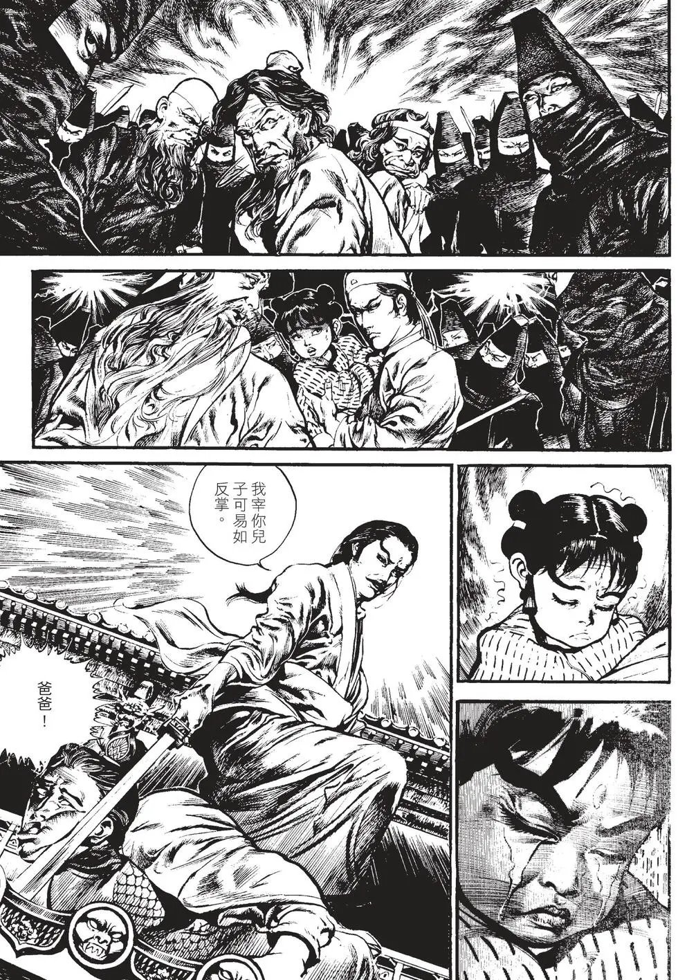 第01卷
