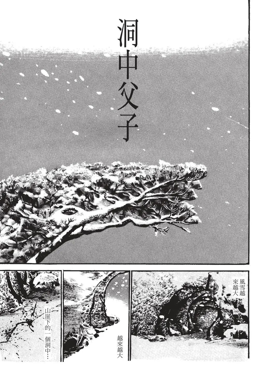 第01卷