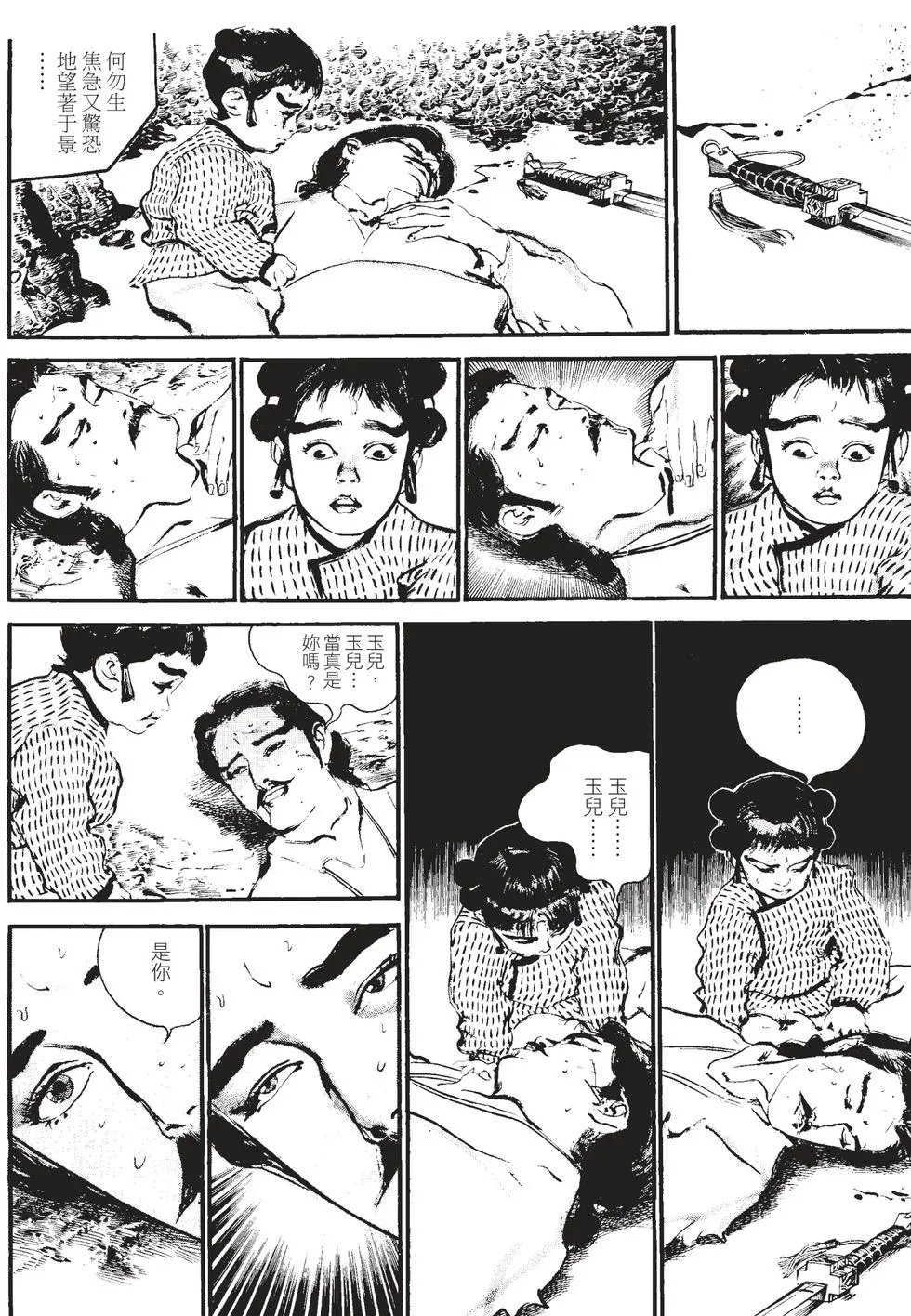 第01卷