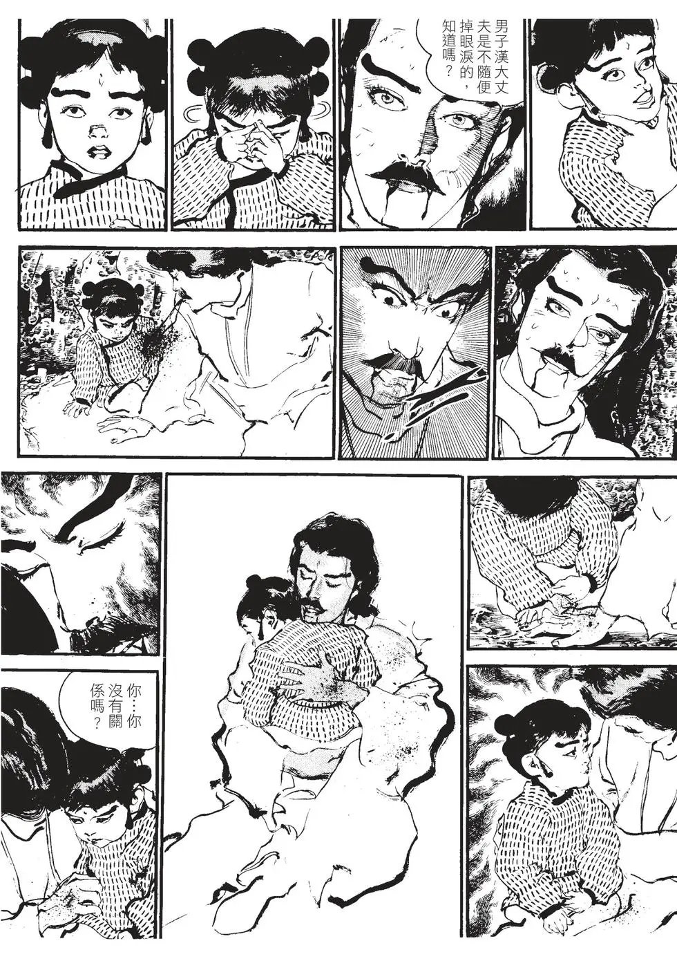 第01卷