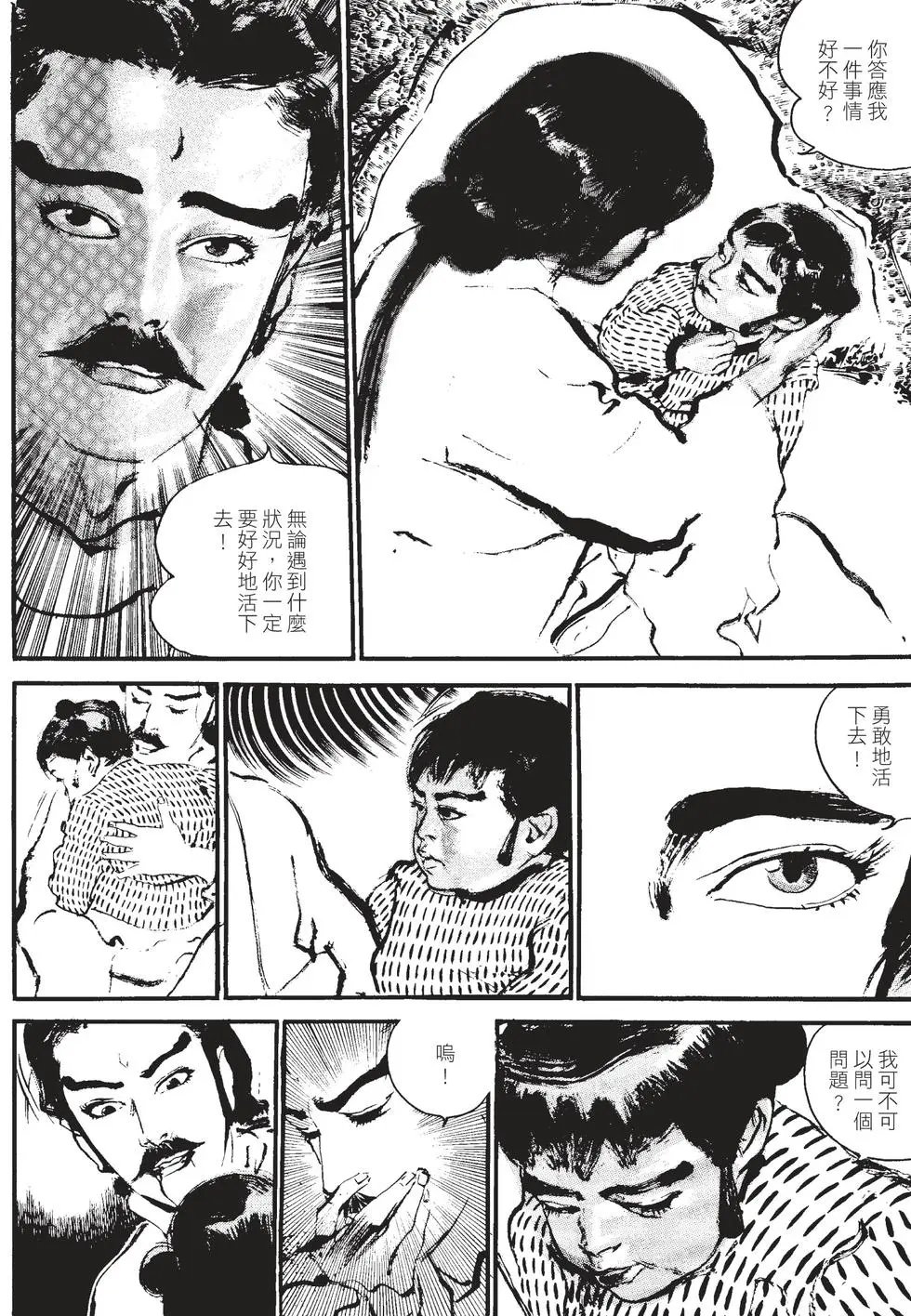 第01卷