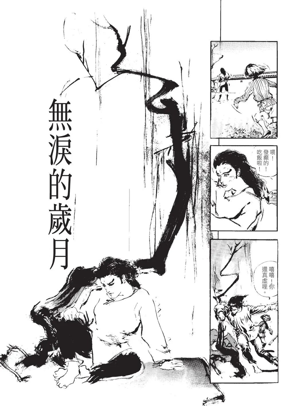 第01卷