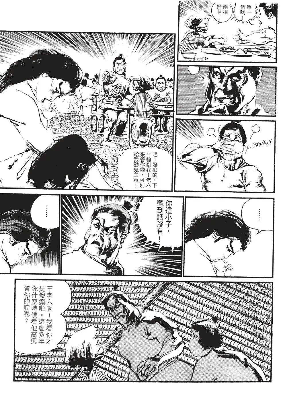 第01卷