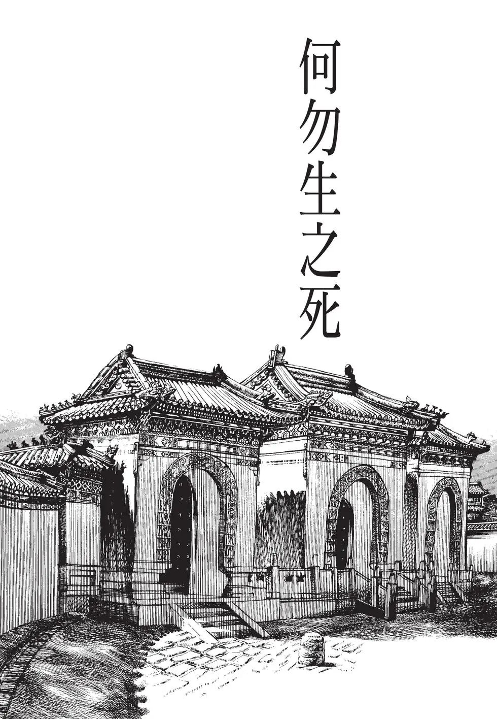 第01卷