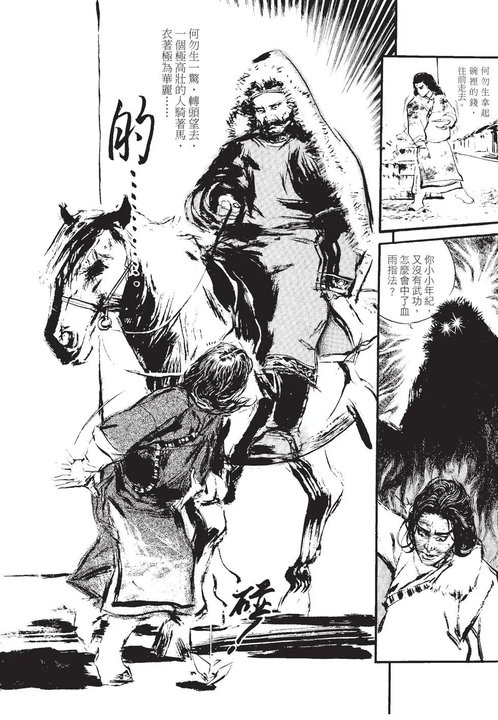 第01卷