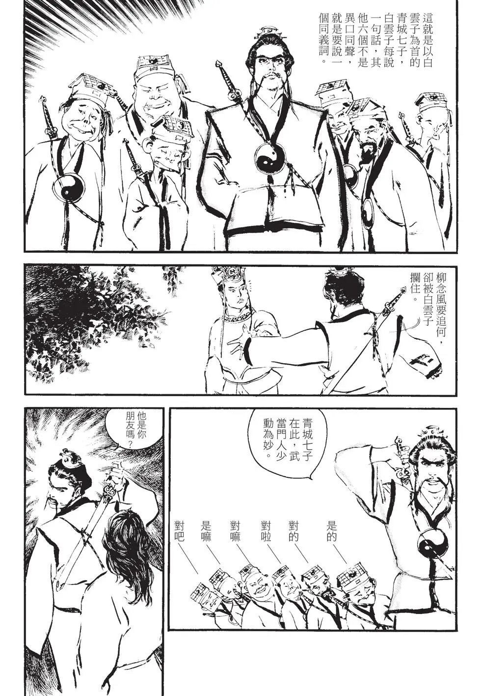 第01卷