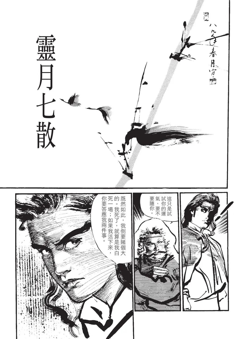 第01卷
