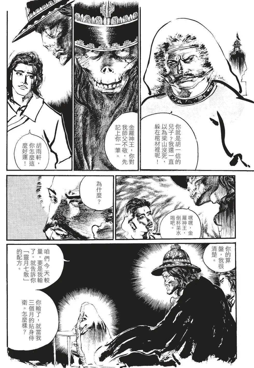第01卷