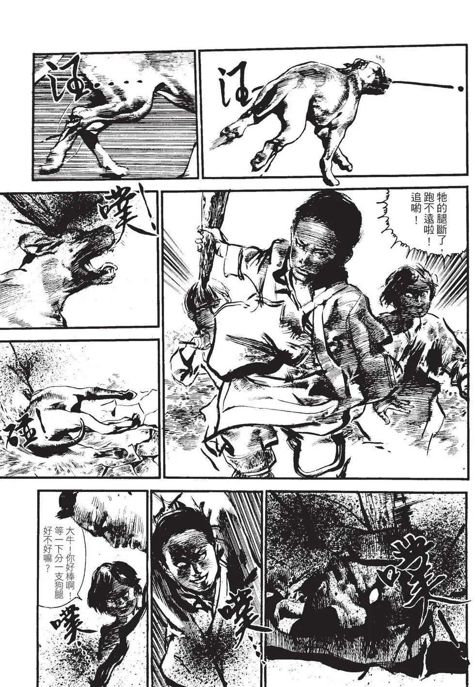 第02卷