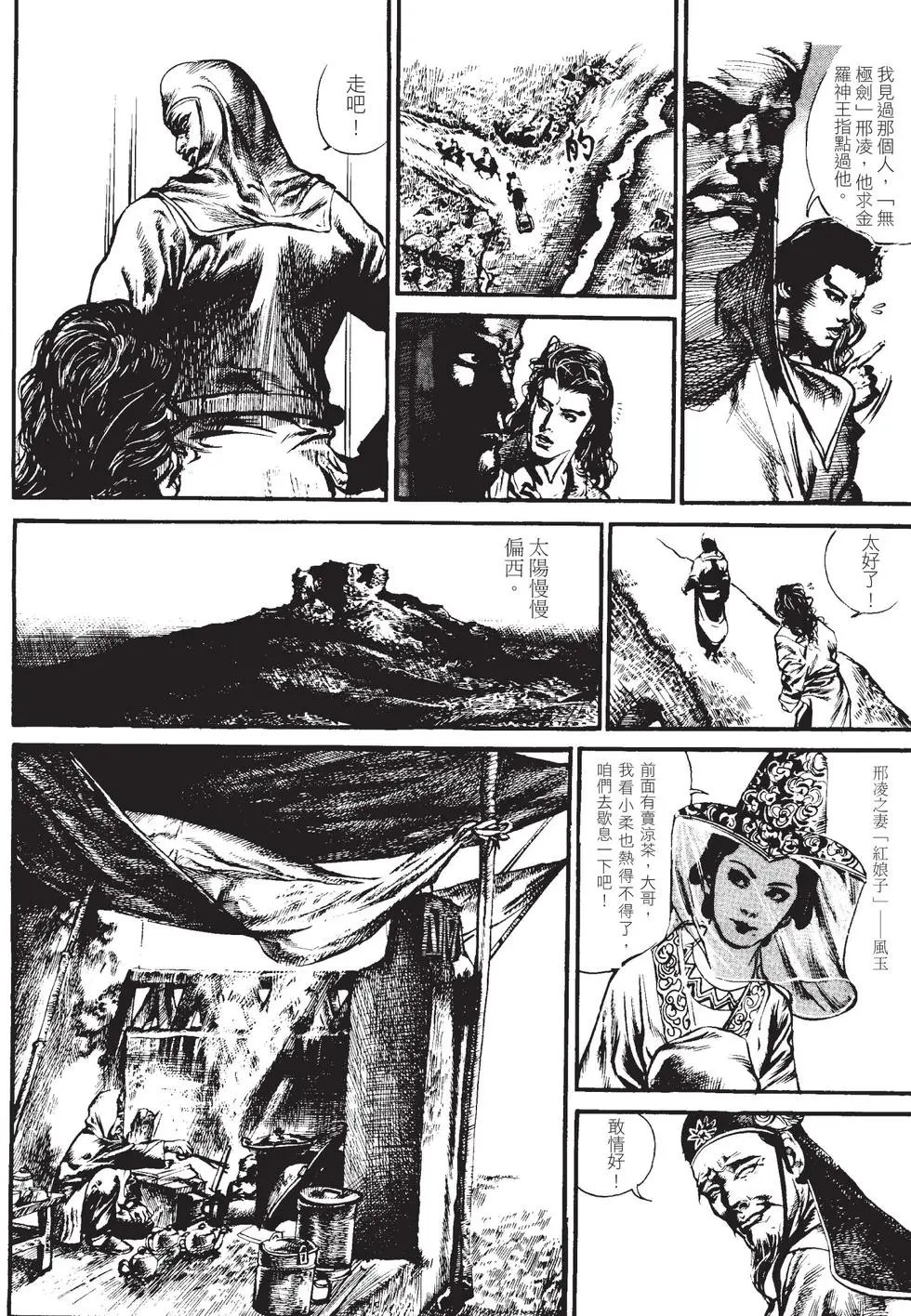 第02卷