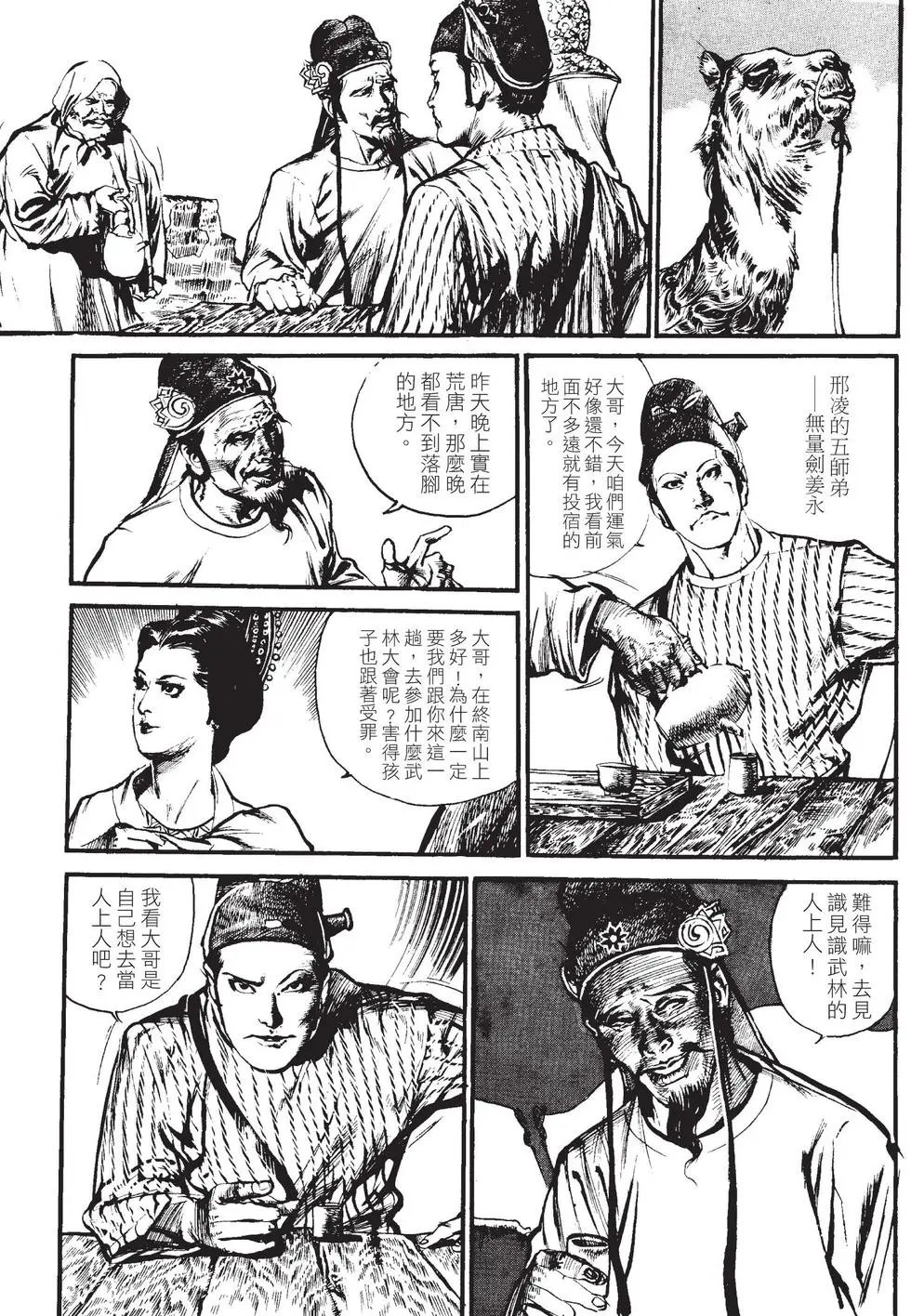第02卷