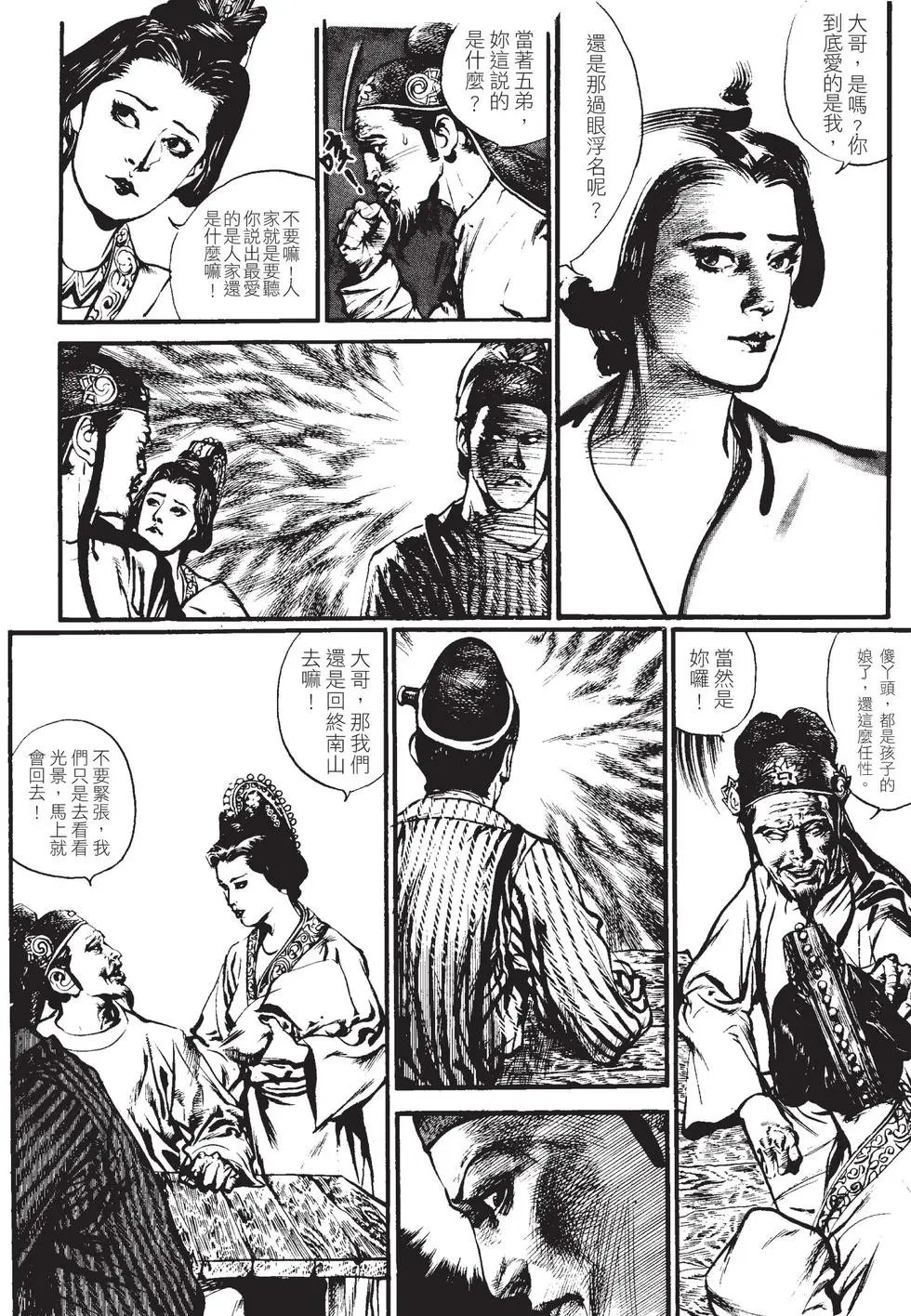 第02卷