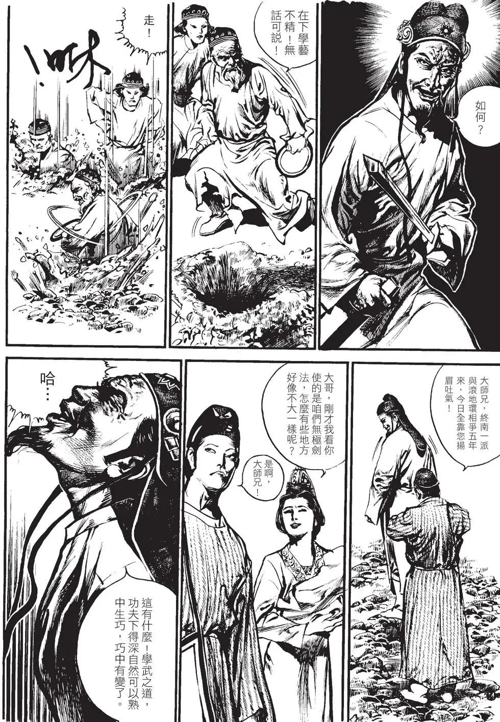 第02卷