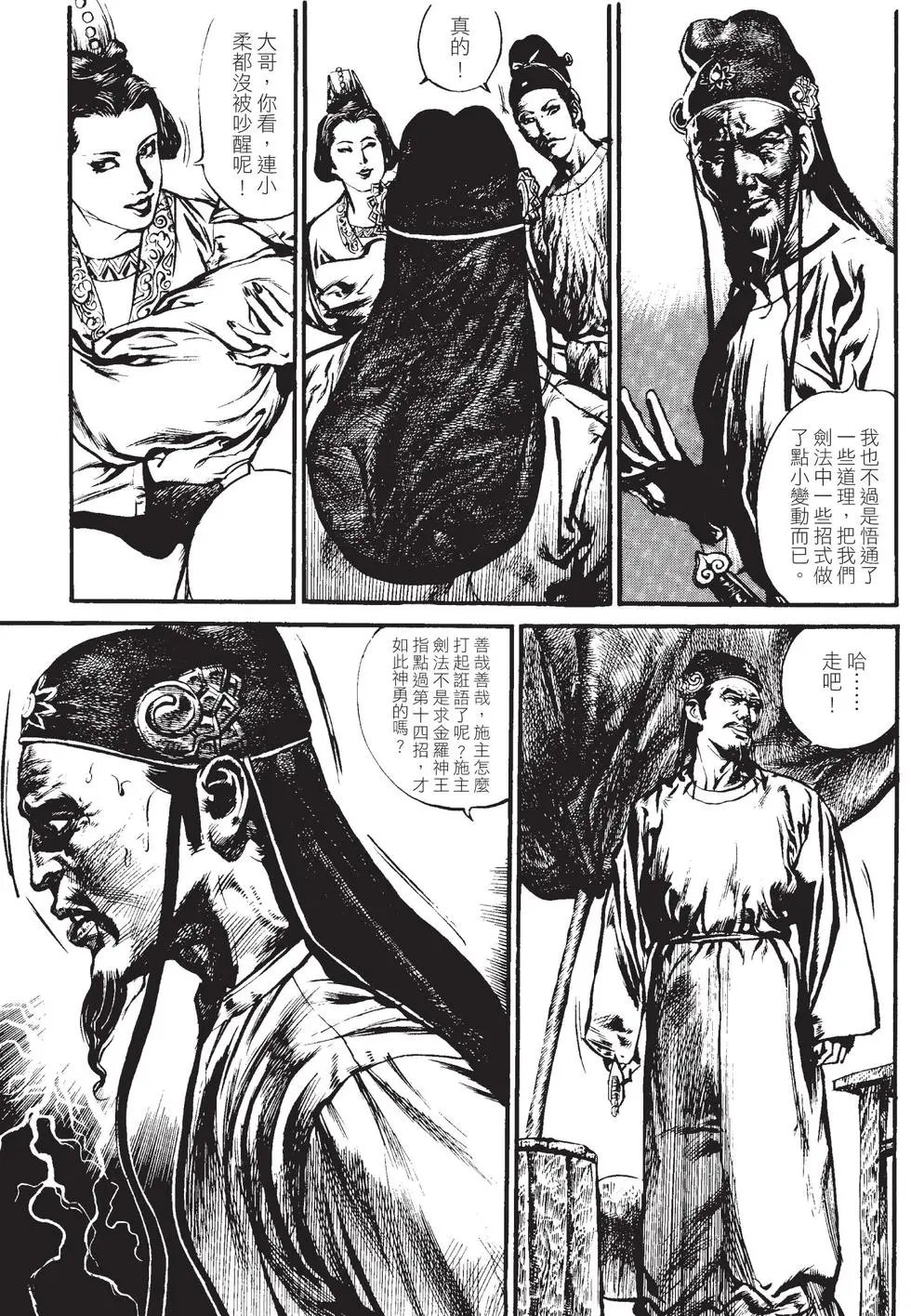 第02卷