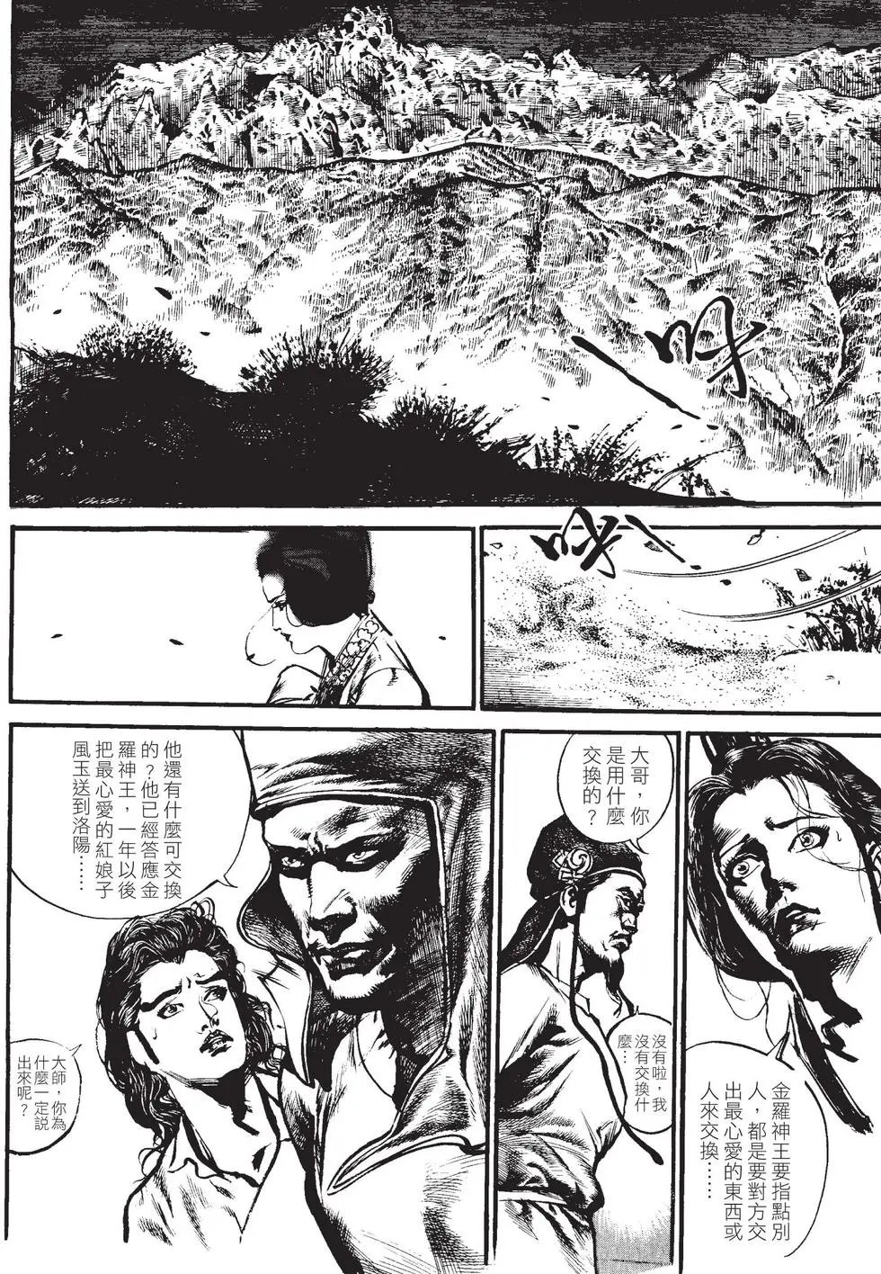 第02卷