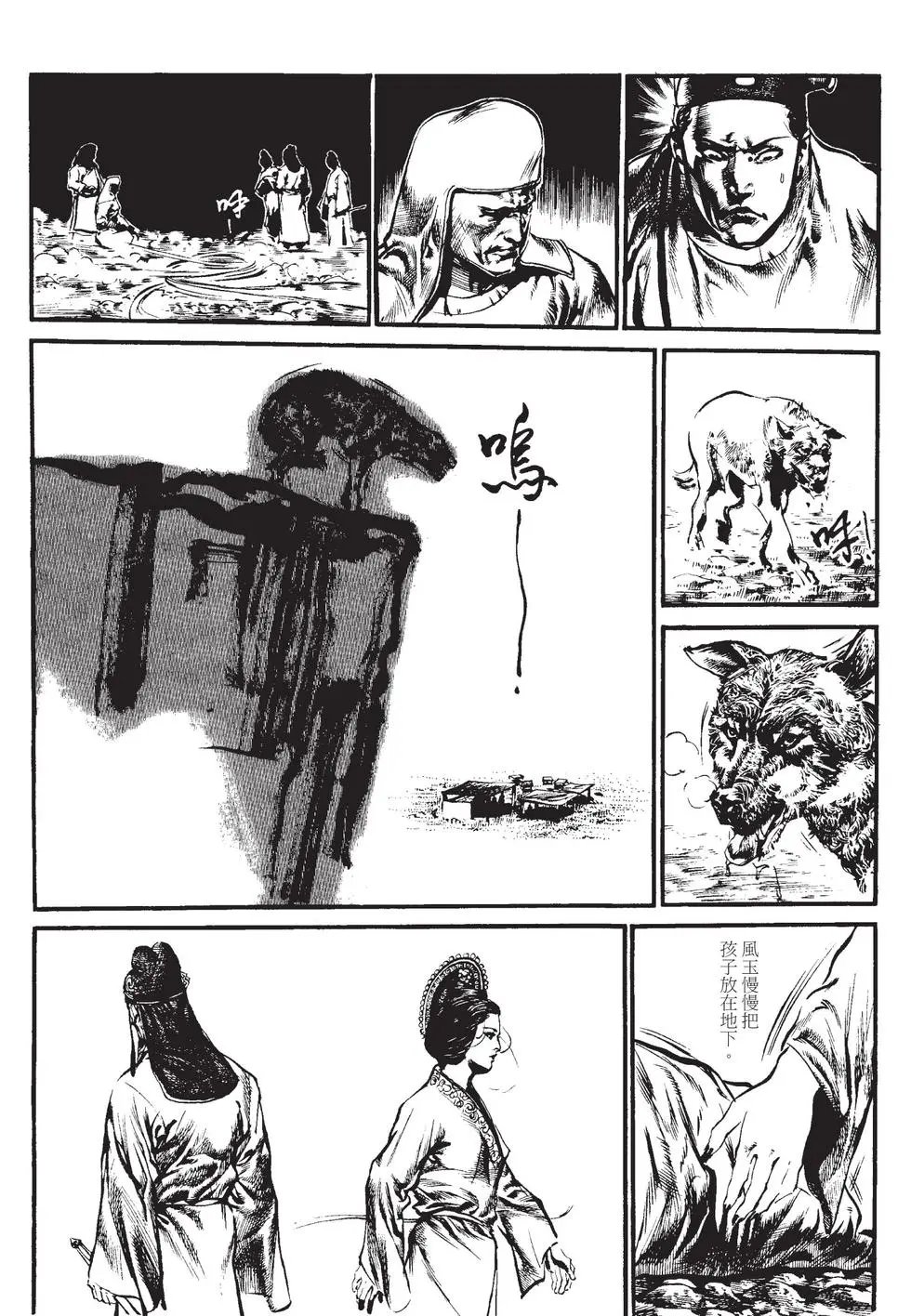 第02卷