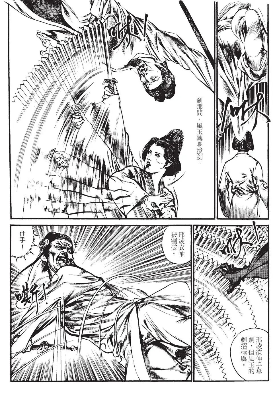 第02卷