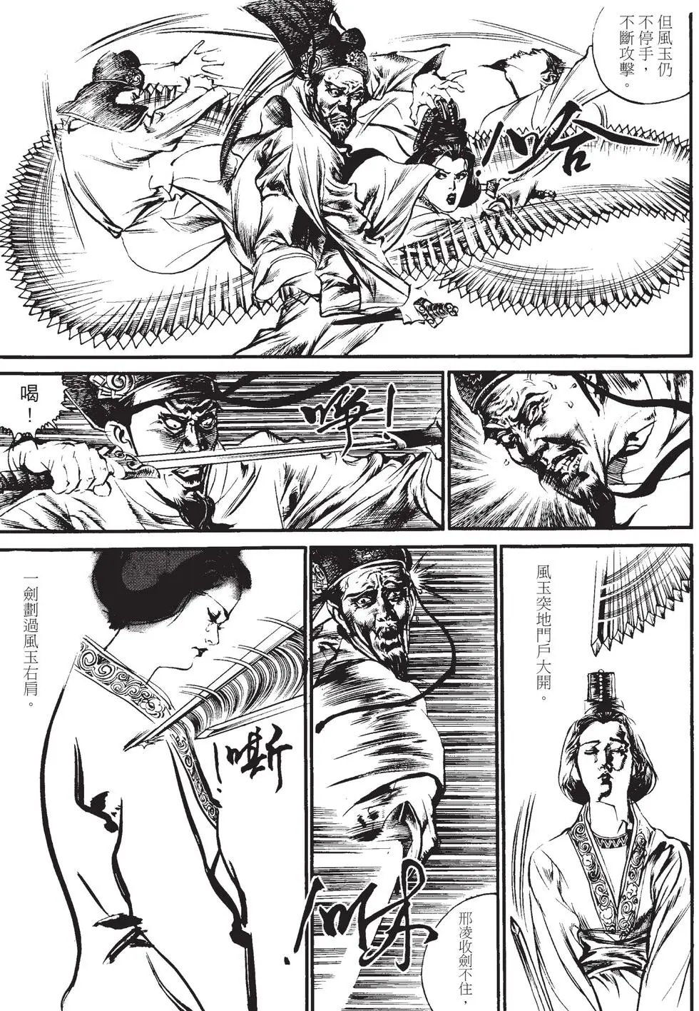 第02卷