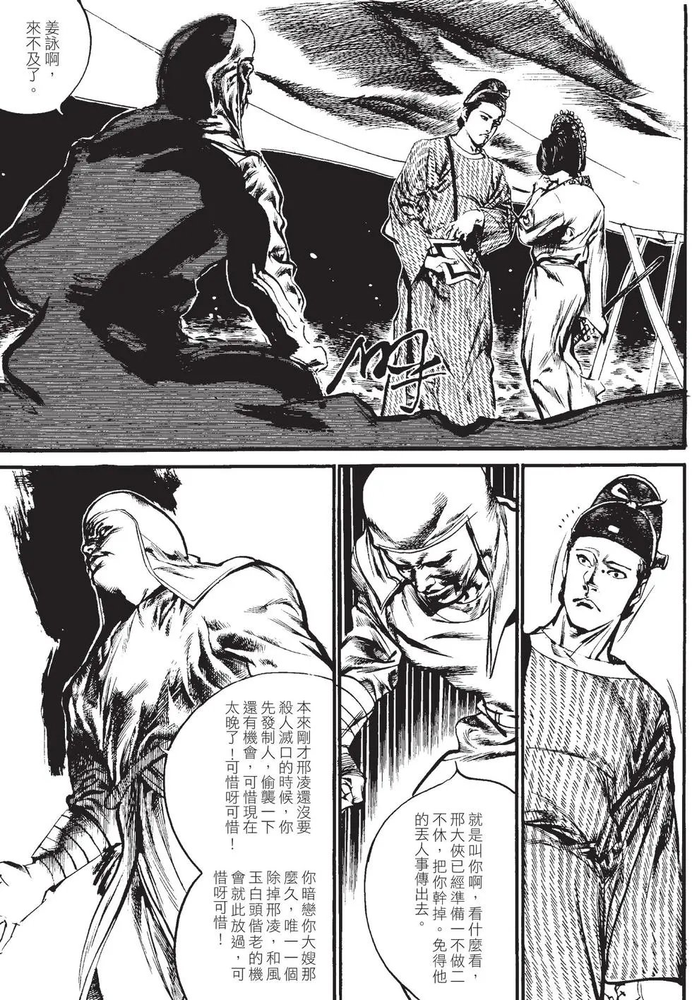 第02卷