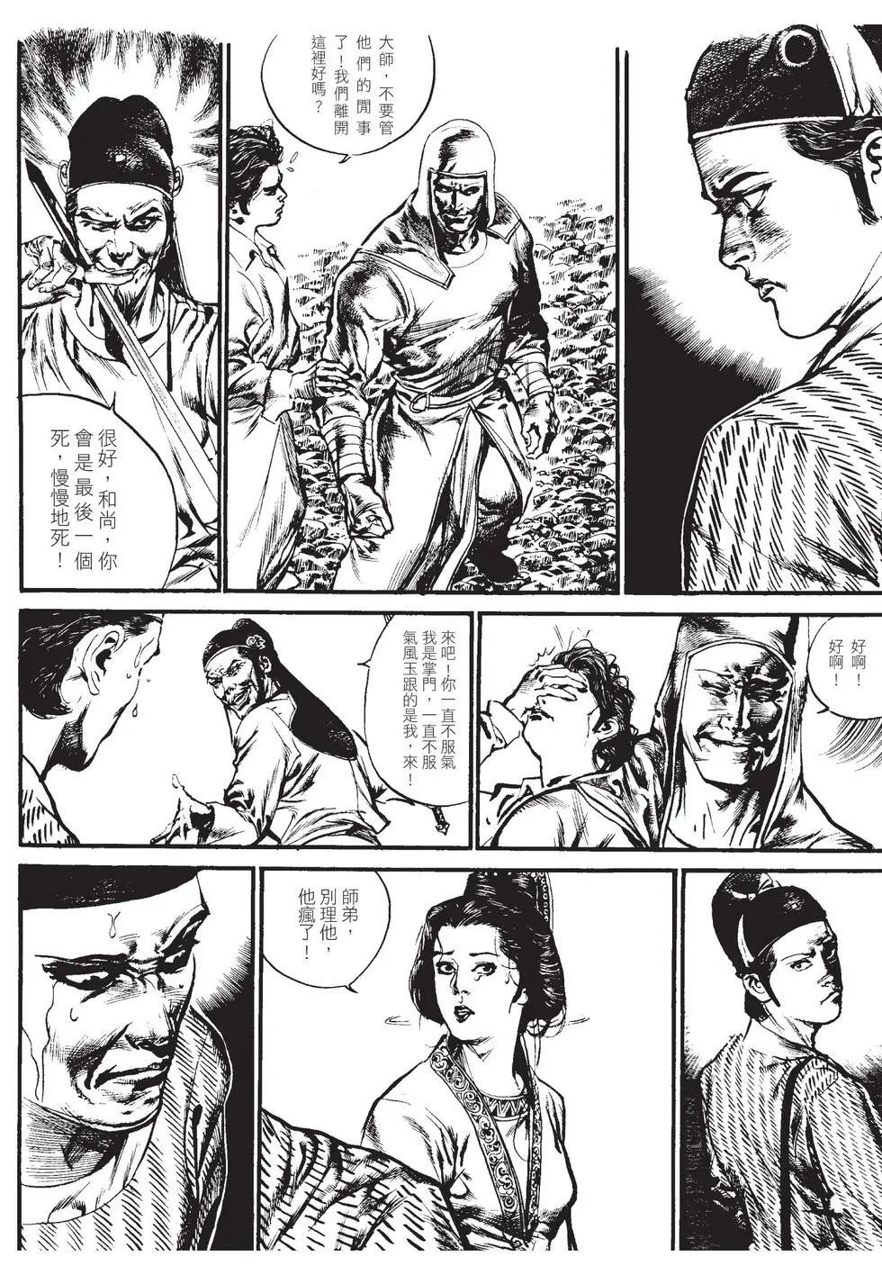第02卷