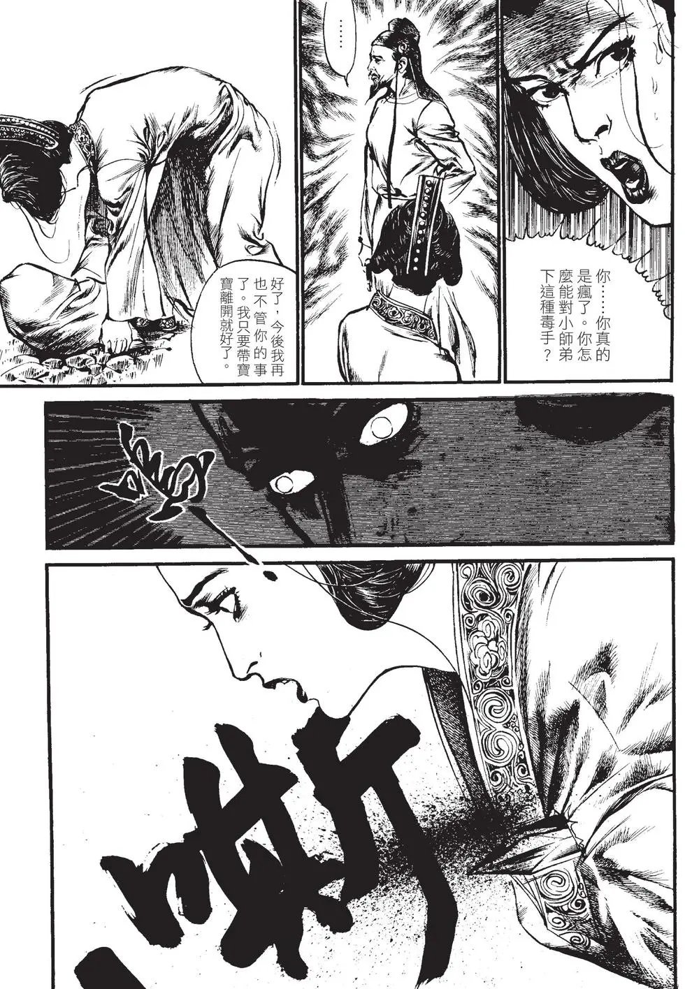第02卷